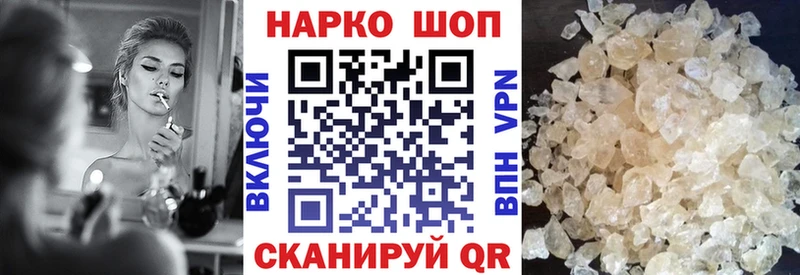 Наркошоп купить ГАШИШ  Каннабис  КОКАИН  СК  Галлюциногенные грибы  Меф мяу мяу  Реж