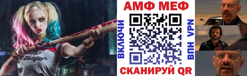 АМФЕТАМИН Розовый  Купить где  Реж 