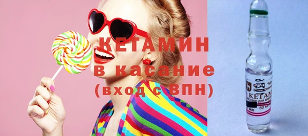 молекула духа Кущёвская