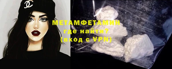 молекула духа Кущёвская