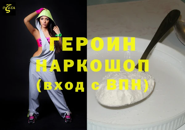 скорость mdpv Александровское