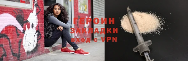 молекула духа Кущёвская