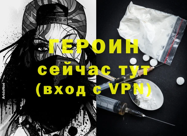тгк Янаул