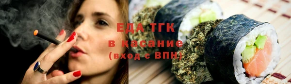 меф VHQ Кинешма