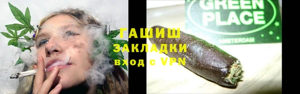 молекула духа Кущёвская