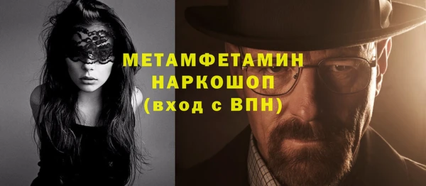 молекула духа Кущёвская