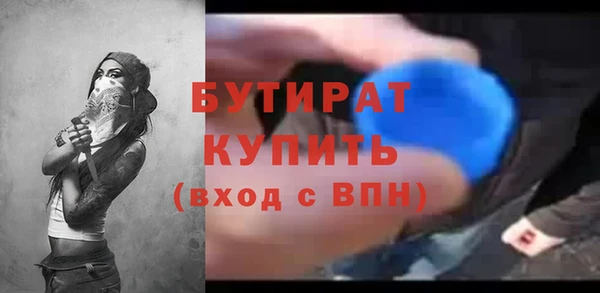 шишки Иноземцево