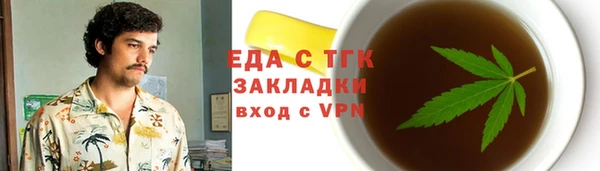 соль ск Козельск