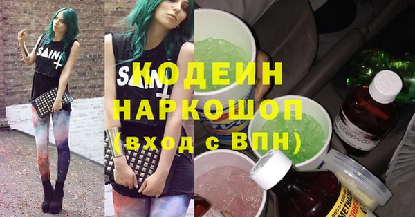 амфетамин Киренск