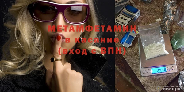 скорость mdpv Александровское