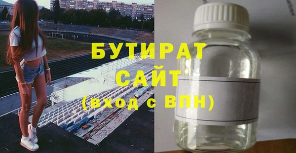 шишки Иноземцево