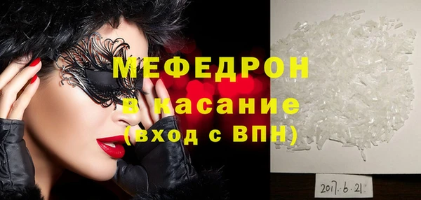спайс Киреевск