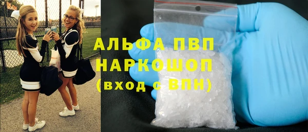 тгк Янаул