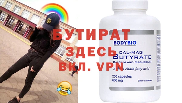 стаф Козловка