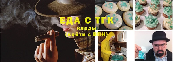 шишки Иноземцево