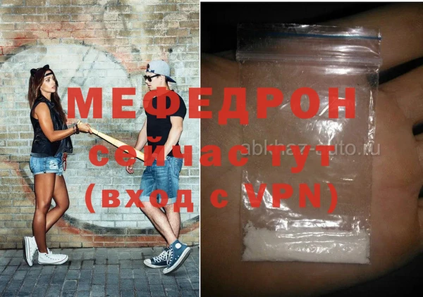 скорость mdpv Александровское