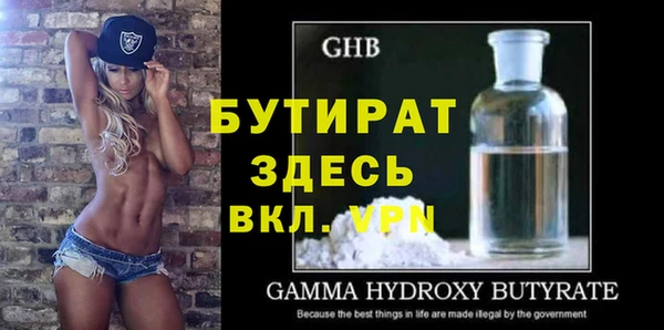 стаф Козловка