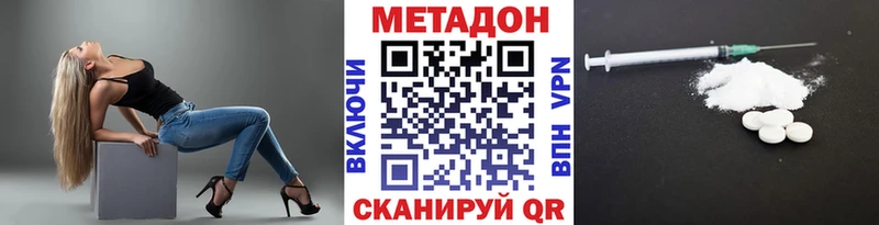 Купить закладки  Реж  МЕТАДОН белоснежный 