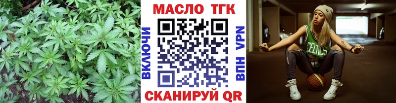 Дистиллят ТГК концентрат  Купить где  Реж 