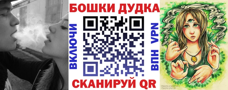 Бошки Шишки Bruce Banner  Купить закладки  Реж 
